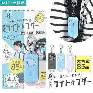 hƃuU[ hƃA[ L[z_[ uU[ LEDCg 剹 85db hƃObY h h RpNg ً}uU[ p v ً}AJ[ht ^  y q qǂ l  