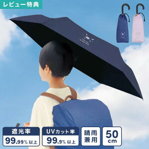P qp ܂肽 P Jp ǂ ܂ w j̎q ̎q 50cm uvJbg Jp ՔM Ռ y y J qǂ LbY c ct OJbg ʉ ʊw MǑ