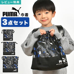PUMA v[} В 3_Zbg 3Zbg w j̎q q LbY  w  w1N X|[c uh { 􂦂 S M L   u[ ubN lCr[ ̑ ւ R