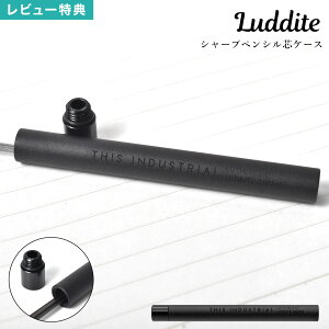 Luddite ���_�C�g THIS INDUSTRIAL Lead Refill Case �c�P�[�X ������ �A���~ ���^�� ���{�� ���� ���� �V���[�y�� �V���[�c �ւ��c ���� ���t�B���P�[�X �r�W�l�X�p ���[�� �X�e�[�V���i���[ ������� �j