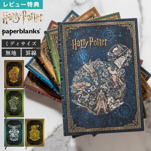 paper blanks y[p[uNX n[|b^[RNV ~fB m[g n[hJo[ r n Harry Potter n|^ OtBh[ XU CuN[ nbtpt zO[