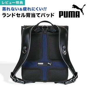 _{Si|Cg5{^PUMA v[} hZp bV pbh w w wZ j̎q LbY q hZpbh pbh w pbg NbV ʋCQ 􂦂 