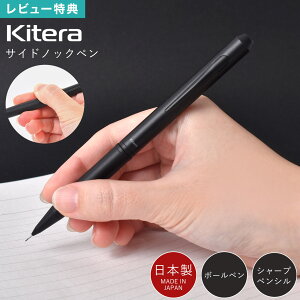 KITERA Le I Side Knock pen TChmbNy {[y V[vyV KSK-BP-BK KSK-SP-BK   { 0.5mm ₷ }  [  rWlX j  v