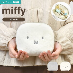 miffy ~btB[ |[` tFCXV[Y EB481 RX|[` σ|[` Eh|[` t@[ ʂ݃|[`  }` |Pbg oht Vv  LN^
