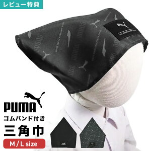 PUMA �v�[�} �O�p�� �L�b�Y �q���p ���w�� �j�̎q �S���t�� ���Ԃ邾�� ��邾�� ��l�ł��Ԃ�� �����ł��Ԃ�� ���S�� ���E �ȒP �� ���n �|���G�X�e��100% �􂦂� �V���v�� �X�|�[�c �u��