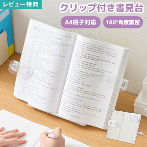 _{Si|Cg5{^CC BM1367 Nbvt ubNX^h ^ubgX^h A[t ܂肽 px RpNg J A3 A4 13C` Ή { Ǐ 