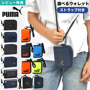 PUMA v[} z EHbg ܂ O܂ Xgbvt RpNg RCP[X K pXP[X J[hP[X j̎q LbY WjA jq w w Z  ubN 