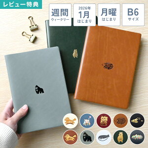 _CA[ 蒠 2026 B6 EB[N[ tg MATOKA }gJ GR~[ 1n܂ 4n܂ jn܂ T }X[ XPW[ Ԏ z]^ ԃubN J 1 