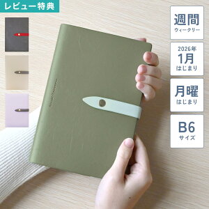 _CA[ 蒠 2026 B6 EB[N[ tg 1n܂ 4n܂ jn܂ MATOKA }gJ GR~[ T }X[ XPW[ fB xgt Ԏ z]^ ԃu