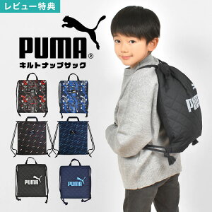 v[} PUMA ibvTbN ̑ В { LeBO e bNTbN X|[c uh j̎q LbY q     ubN lCr[ u[ bh y ʊw ʉ 