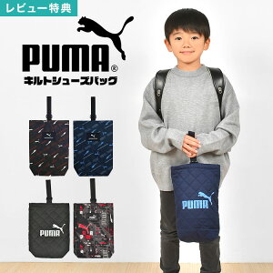 v[} PUMA V[YobO 㗚 􂦂 LeBO }`t V[YP[X C j̎q LbY WjA q X|[c ubN lCr[ PM419 PM415 PM532 ct w ۈ牀
