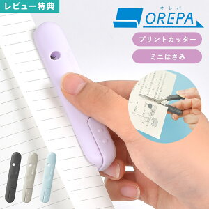 yTz͂ ^ Ip with ͂ vgJb^[ ~j  Jb^[ \jbN SONIC SP-1216 OREPA  킢 vg m[g  ׋ ͂ǂ w w Z 