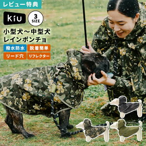 ���p ���C���|���`�� KiU �L�E K505 �h�b�O���C���|���`�� �� ���C���R�[�g �y�b�g���C���R�[�g �h�b�O�E�F�A ���� �h�� �ϐ���10000mmH2O �t�[�h�t�� ���t���N�^�[ ���[�h���t�� �T�C�Y���� ����