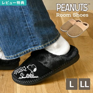 SNOOPY Xk[s[ [V[Y ~p  Xbp fB[X  y ~ h [g t@[ t[X  LN^[  JWA  ubN uE 