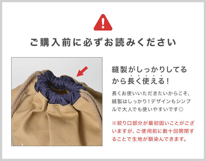 巾着袋 小 Lee Sサイズ おしゃれ コップ入れ コップ袋 シンプル ブランド1 100円 ポーチ ミニ リー 女の子 巾着 巾着ポーチ 歯ブラシ入れ 男の子 通園 通学 メーカー公式 シンプル 巾着袋 小 Lee Sサイズ おしゃれ コップ入れ コップ袋 シンプル ブランド1 100円 ポーチ ミニ リー 女の子 巾着 巾着ポーチ 歯ブラシ入れ 男の子 通園 通学 メーカー公式 シンプル