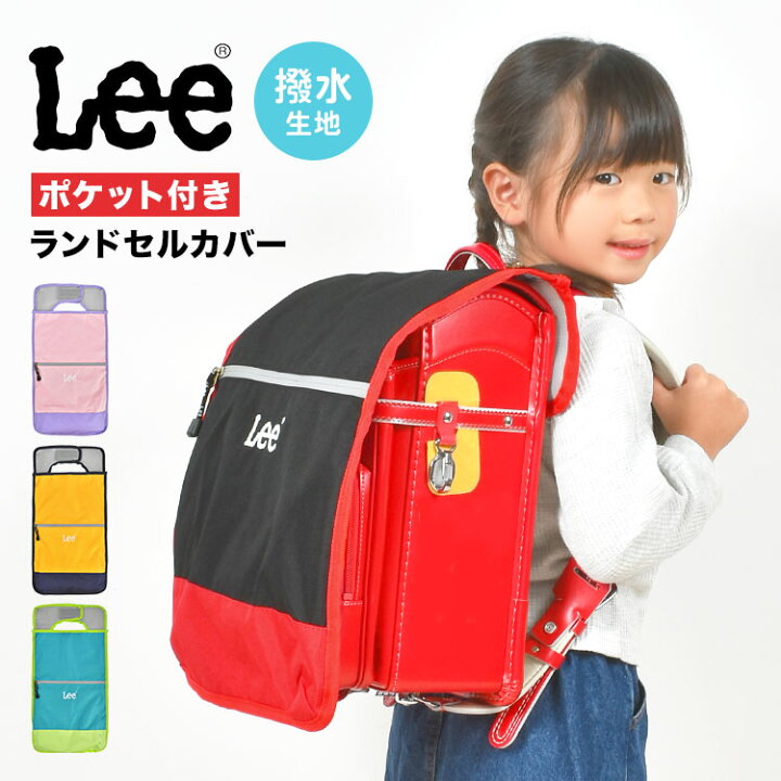 楽天市場】【3/10限定！抽選で最大100％ポイント還元☆】ランドセル 