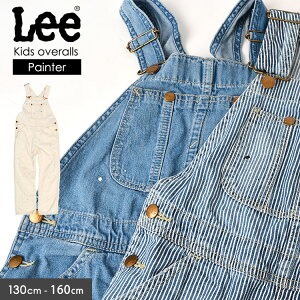 アメカジ つなぎ ベビー キッズの人気商品 通販 価格比較 価格 Com