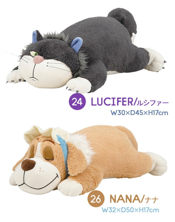 楽天市場 ぬいぐるみ 抱き枕 Mサイズ ディズニー キャラクター Disney もちはぐ かわいい 添い寝まくら 女の子 男の子 もちふわ もちもち ふわふわ ミッキー ミニー プードナルド デイジー チップ デール ダンボ マリー 誕生日 お祝い ホワイトデー プレゼント ギフト