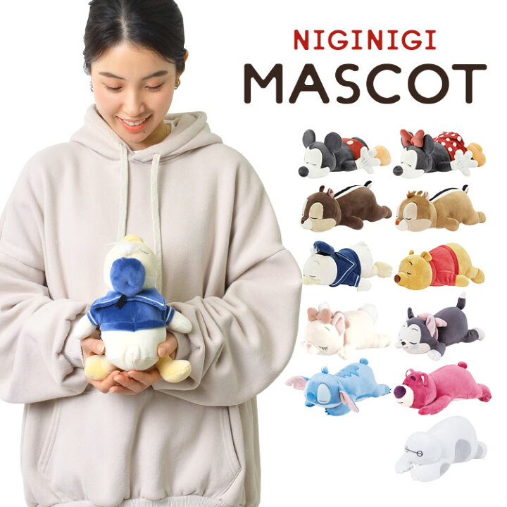 楽天市場 ぬいぐるみ マスコット にぎにぎマスコット ディズニー キャラクター かわいい 小さめ Disney グッズ 景品 記念品 もちもち ふわふわ 子供 キッズ 子ども 手に乗るサイズ お祝い ミッキー ミニー ドナルド プー デイジー ダンボ ホワイトデー プレゼント ギフト