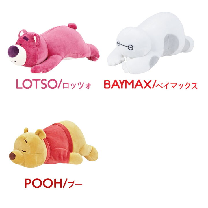 楽天市場 ぬいぐるみ マスコット にぎにぎマスコット ディズニー キャラクター かわいい 小さめ Disney グッズ 景品 記念品 もちもち ふわふわ 子供 キッズ 子ども 手に乗るサイズ お祝い ミッキー ミニー ドナルド プー デイジー ダンボ ホワイトデー プレゼント ギフト