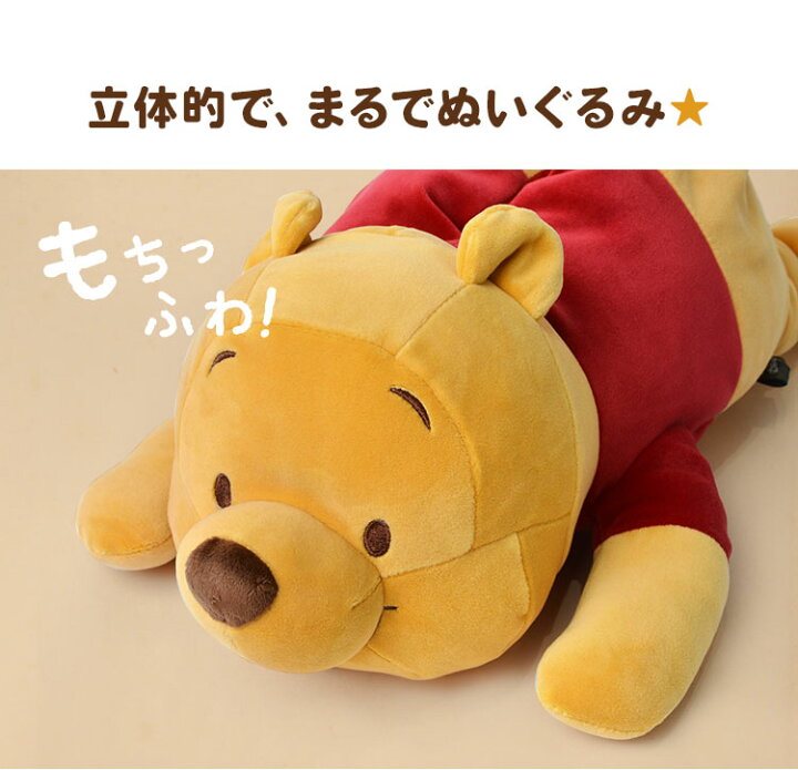 楽天市場 ティッシュケース ティッシュカバー くまのプーさん ディズニー ティッシュボックスケース かわいい おしゃれ ぷーさん Disney キャラクター グッズ インテリア 生活雑貨 子供部屋 男の子 女の子 ぬいぐるみ キッズ 子供 可愛い 大人 誕生日 ホワイトデー 楽天市場 ティッシュケース ティッシュカバー くまのプーさん ディズニー ティッシュボックスケース かわいい おしゃれ ぷーさん Disney キャラクター グッズ インテリア 生活雑貨 子供部屋 男の子 女の子 ぬいぐるみ キッズ 子供 可愛い 大人 誕生日 ホワイトデー