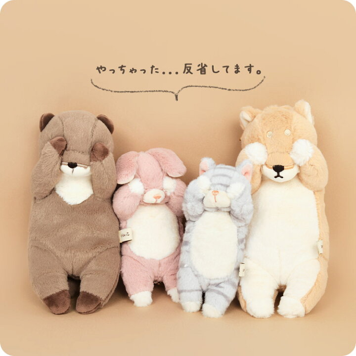 楽天市場】パスケース リール付き ぬいぐるみ ねこ 定期入れ  