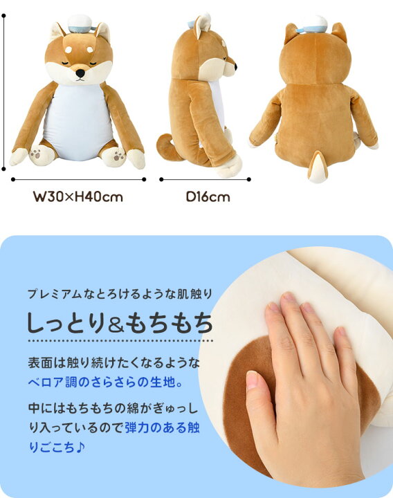 楽天市場 背筋ピーン抱きまくら ぬいぐるみ 背筋が伸びる 接触冷感 クール 冷たい 洗える ねむねむアニマルズ 姿勢矯正 デスクワーク 仕事 抱き枕 リラワーク アニマル 猫 コタロウ ねこ 犬 ユズ ゆず かわいい Cool 背もたれ 猫背矯正 姿勢 サポート ホワイトデー