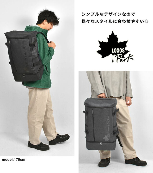 楽天市場】リュック LOGOS ロゴス ビジネス 35L メンズ 大容量 大きい 