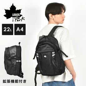 リュック ロゴス LOGOS メンズ 22L A4 拡張 スリム リュックサック 小さめ コンパクト バックパック 通学 通勤 大人 男性 女性 収納 ポケット 多い 旅行 レジャー アウトドア カバン 1泊2日 中学生 高校生 子供 シンプル 黒 ブラック ネイビー グレー おしゃれ カジュアル
