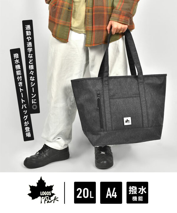 楽天市場】トートバッグ LOGOS ロゴス メンズ 大きめ A4 ファスナー 