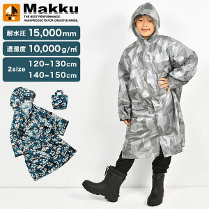 レインコート キッズ おしゃれ 120 130 140 150 cm レインウェア レインスーツ 小学生 中学生 子供 男の子 女の子 ジュニア グレー ブルー 青 合羽 カッパ 軽い 軽量 防水 撥水 アウトドア キャンプ
