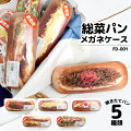 旦那さんへネタなプレゼントでウケ狙い 家族が笑っちゃう面白い雑貨ギフト 予算5 000円以内 のおすすめプレゼントランキング Ocruyo オクルヨ