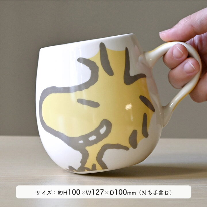 90 Off マグカップ スヌーピー イニシャル シンプル Snoopy フィギュア付き ティーカップ 陶器 かわいい コップ 母の日 21 花以外 退職祝い プレゼント Discoversvg Com
