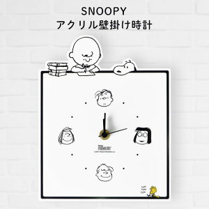 スヌーピー 白の人気商品 通販 価格比較 価格 Com