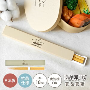   Zbg Xk[s[ H@Ή { R SNOOPY 18cm ؐ P[X XCh  킢 LN^[ ObY  ͂ P[Xt ~ Ȃ ^ a 