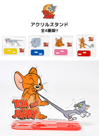 楽天市場 トムとジェリー アクリルスタンド アクスタ かわいい トム ジェリー アメコミ アメカジ キャラクター 雑貨 インテリア 置物 グッズ 子供 大人 ギフト フィギュア ギフト プレゼント 飾り おしゃれ 可愛い ネコ ネズミ Gretsch 楽天市場 トムとジェリー アクリルスタンド アクスタ かわいい トム ジェリー アメコミ アメカジ キャラクター 雑貨 インテリア 置物 グッズ 子供 大人 ギフト フィギュア ギフト プレゼント 飾り おしゃれ 可愛い ネコ ネズミ Gretsch