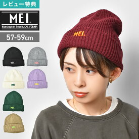 MEI メイ エムイーアイ ニット帽 ニットキャップ メンズ レディース ユニセックス 正規品 ビーニー ロゴ ワンポイント 秋冬 帽子 カジュアル 白 黒 ホワイト ブラック グレー ベージュ 大人 高校生 学生 おしゃれ かわいい ギフト プレゼント クリスマス 誕生日