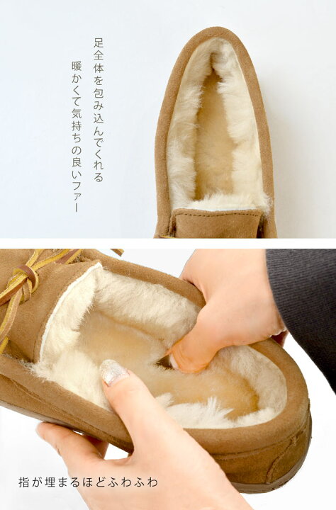楽天市場】ミネトンカ モカシン ファー ボア 正規品 minnetonka 