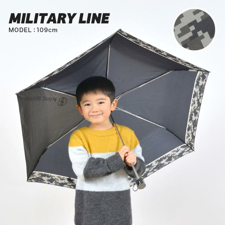 楽天市場 折りたたみ傘 男の子 傘 キッズ おりたたみ傘 小学生 かっこいい 子ども 通学 黒 ネイビー 収納袋付き 55cm ボーイズ カサ カッコイイ メンズ 雨具 丈夫 おしゃれ 雨傘 ジュニア 新学期 プレゼント ロゴ ライン 中学生 梅雨 豪雨 Gretsch