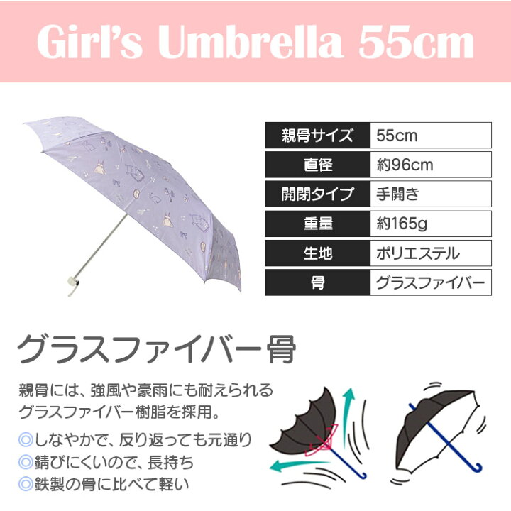 楽天市場 折りたたみ傘 女の子 かわいい 小学生 傘 おりたたみ傘 ユニコーン ミント ピンク 55cm 通学 雨具 ガールズ 収納袋付き 丈夫 おしゃれ 雨傘 ジュニア キッズ カサ カワイイ 女子 新学期 プレゼント 中学生 梅雨 豪雨 猫 総柄 Gretsch 楽天市場 折りたたみ傘 女の子 かわいい 小学生 傘 おりたたみ傘 ユニコーン ミント ピンク 55cm 通学 雨具 ガールズ 収納袋付き 丈夫 おしゃれ 雨傘 ジュニア キッズ カサ カワイイ 女子 新学期 プレゼント 中学生 梅雨 豪雨 猫 総柄 Gretsch