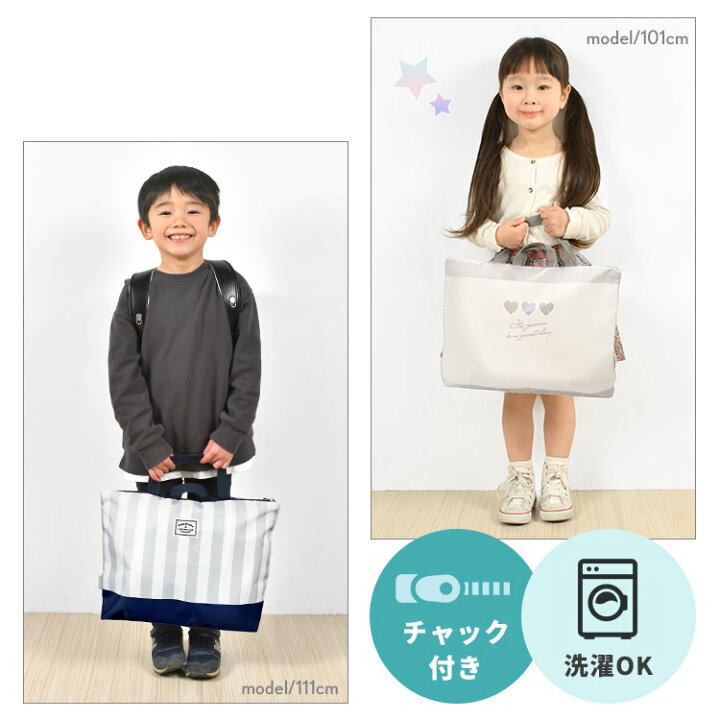 楽天市場】【5日限定P3倍】レッスンバッグ 女の子 かわいい 男の子  