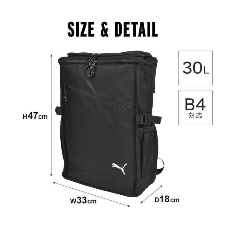 楽天市場】【特典あり】PUMA プーマ リュック 30L 大容量 スクエア 