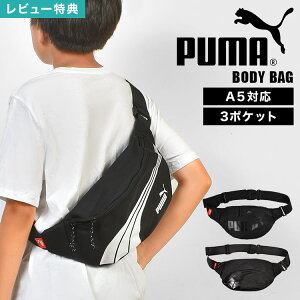 yTzv[} {fBobO LbY j̎q PUMA w q  V_[obO ΂߂  | X|[c uh jq w EGXg|[` y X  u