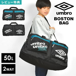 {XgobO Cws w Au umbro e 50L 2 3 s ъԊwZ X|[c uh WjA j̎q q 2way sobO  w Z {XgobN ΂߂ 