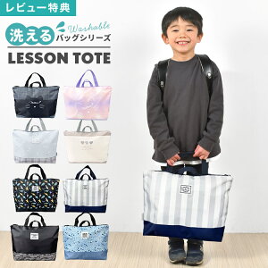 ���b�X���o�b�O ��� ���^ �L�b�Y �q�� �j�̎q ���̎q ���w�� ���w�Z ��w�N �ʊw �ʉ� ���m�Ão�b�O �G�{�o�b�O �t�@�X�i�[ �`���b�N �}�`�t�� ��e�� A4 B4 �􂦂� �K���� �m ���� ���w ��