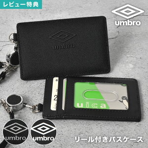 pXP[X [t umbro Au w Z j̎q Y J[h[ 2 y y ^  P[X  Vv w jq q qǂ l X|[cuh