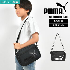 _{Si|Cg5{^yTzV_[obO PUMA v[} ΂߂obO LbY j̎q w X|[c uh ΂ߊ|obO obO jq q  y  ub