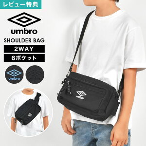 yTzV_[obO umbro Au ΂߂obO LbY j̎q w 2way y X|[c uh {fBobO jq w q ybg{g A5 Switch XCb`  