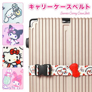 X[cP[Xxg  LN^[ 킢 TI n[LeB Vi[ }CfB N~ Sanrio ڈ h jh~ Jh~ gx s ObY L[P[Xx