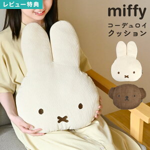 ~btB[ {X _CJbg tFCX NbV ʂ miffy boris R[fC 傫 傫 LN^[ l` CeA G \t@[NbV w w   